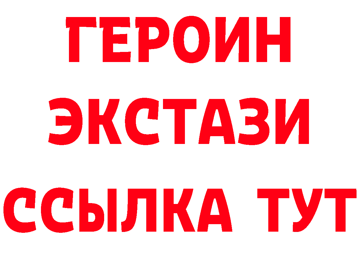 АМФ VHQ ТОР площадка hydra Балашов