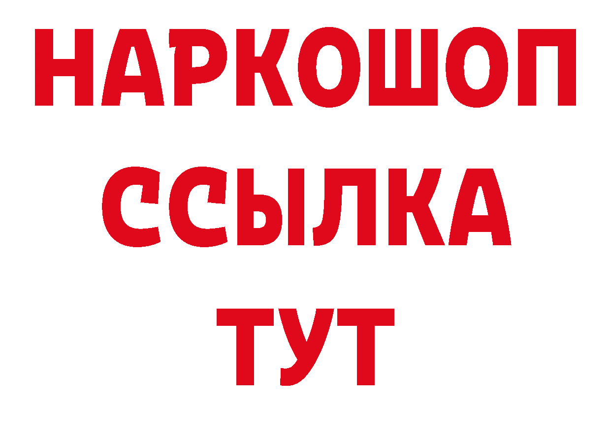 Героин хмурый как зайти дарк нет гидра Балашов